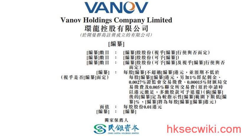 民銀資本.png